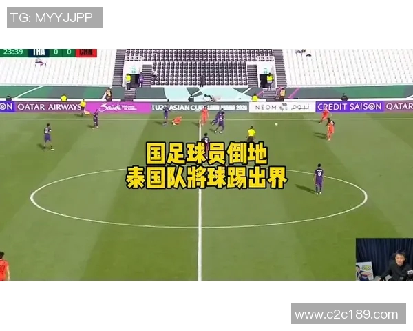 小球迷热情直播泰国足球比赛引发网友热议与互动